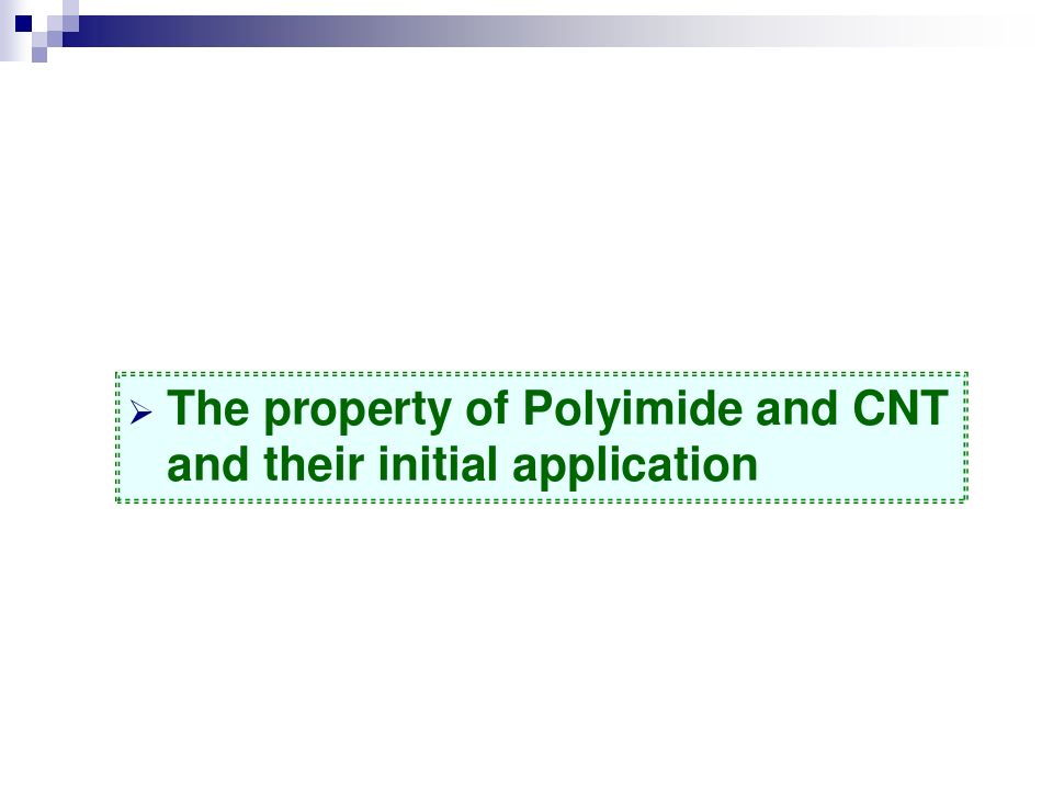 聚酰亚胺和碳纳米管复合材料的应用.ppt