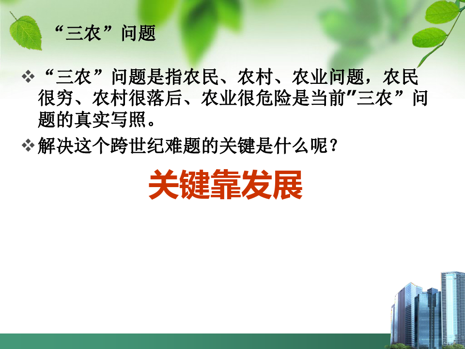 最新中国邮政储蓄银行贷款业务介绍-王向正(1)教学讲义PPT