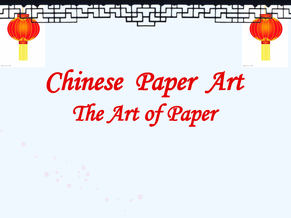 北师大unit6lesson3-Chinese-Paper-art公开课