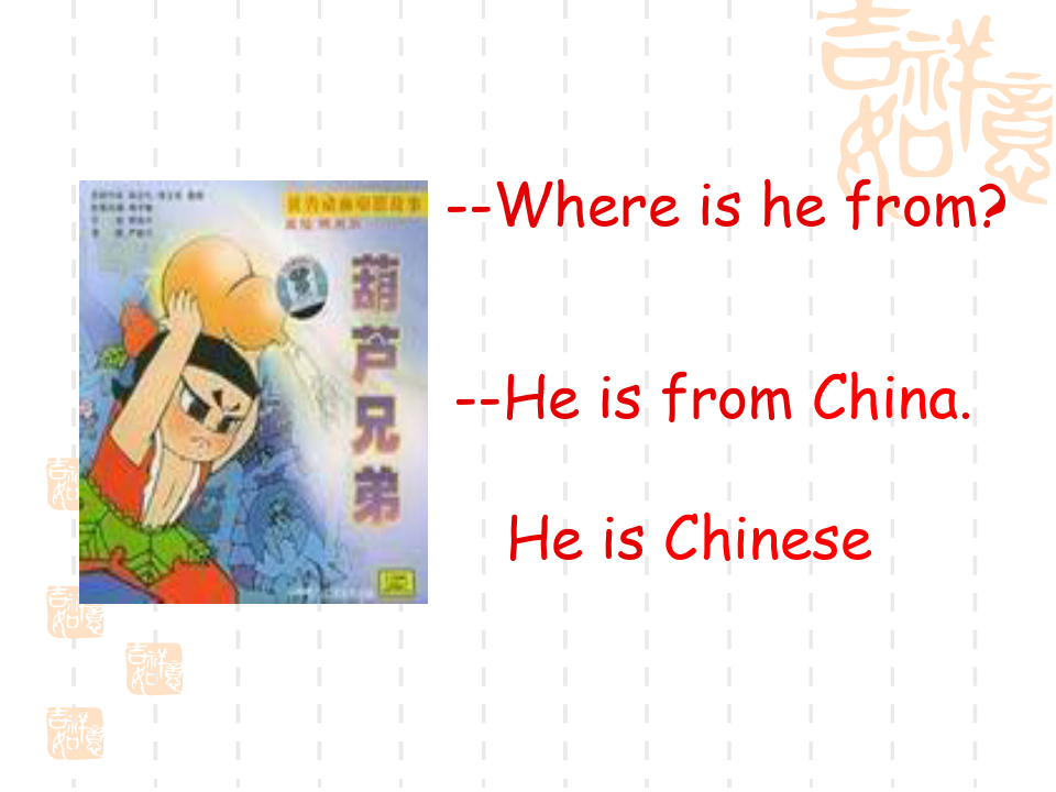 初中七年级(初一)英语课件 I’m from China and I’m Chinese