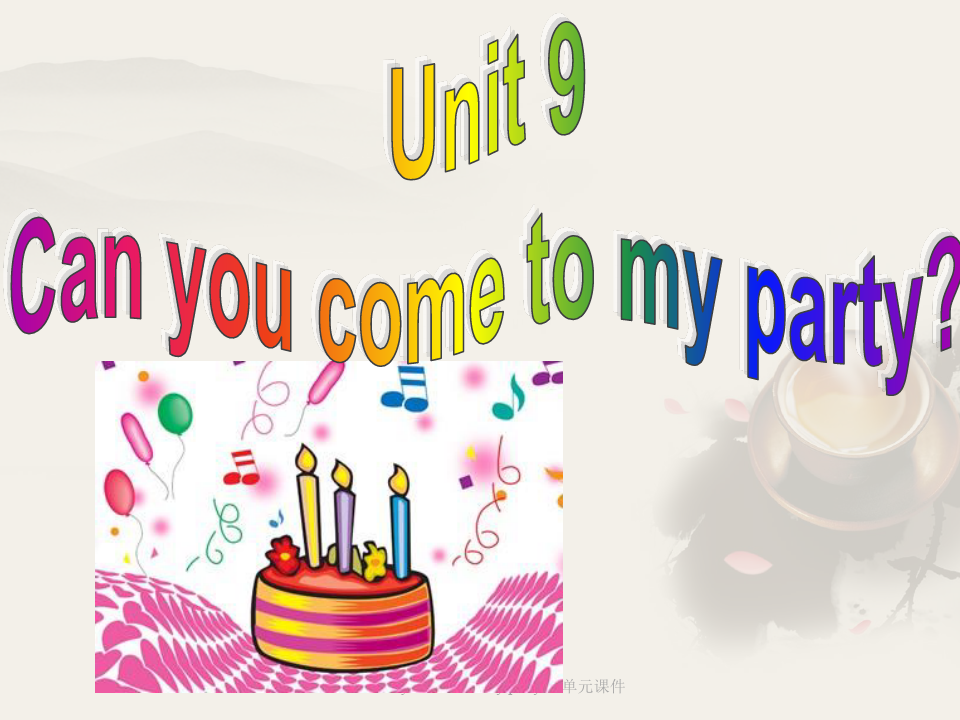 Unit9Can you come to my party 全单元课件【精品PPT】