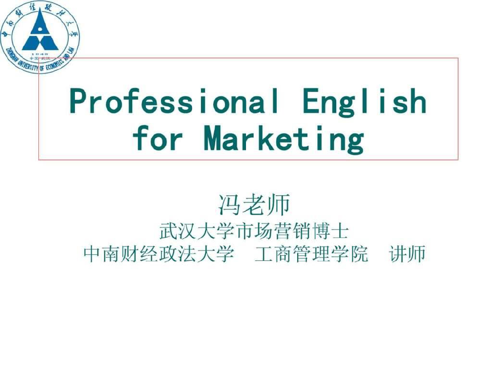 市场营销专业英语课件.ppt