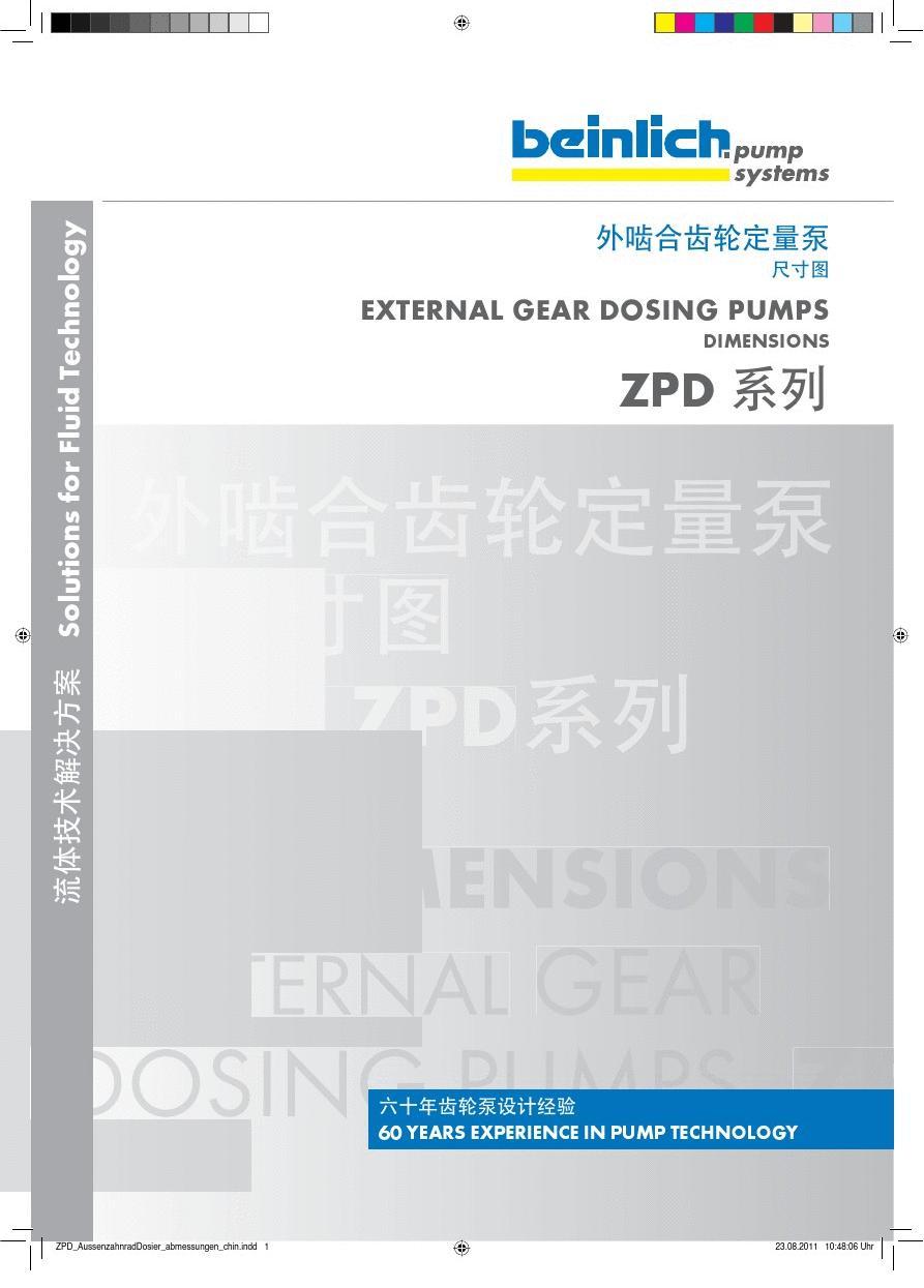 Beinlich_ZPD_dimensions_cn-en_0811