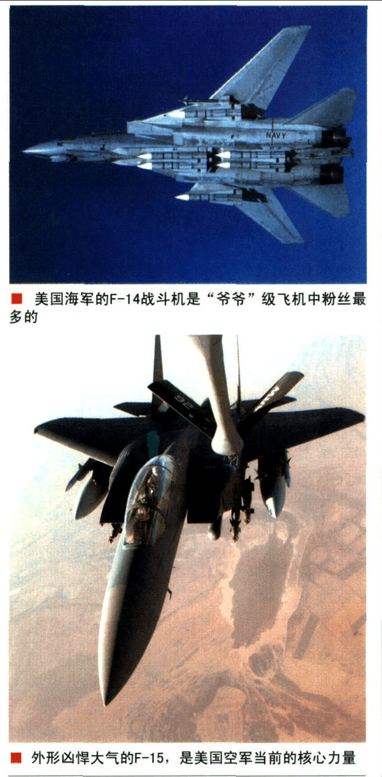 中国军事海外评④ 猛龙J-10