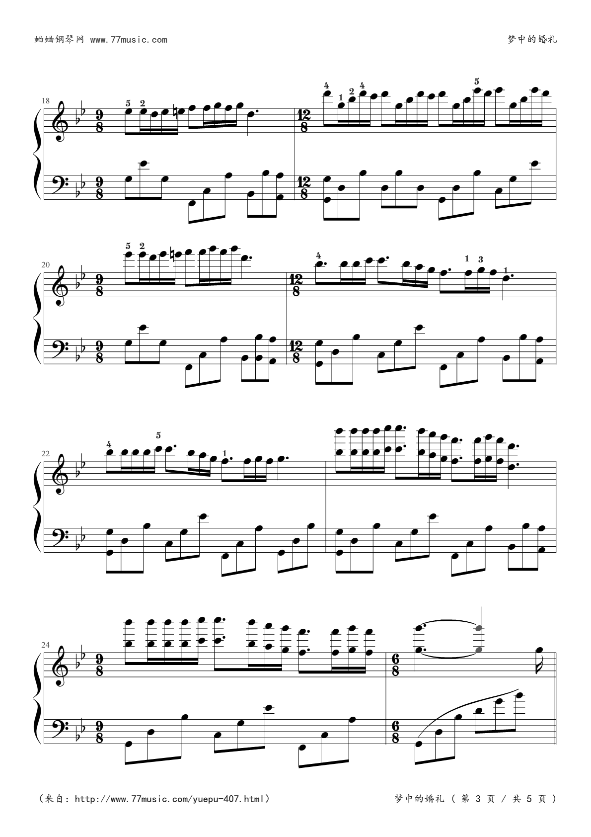 理查德克莱德曼-梦中的婚礼-钢琴谱高清版