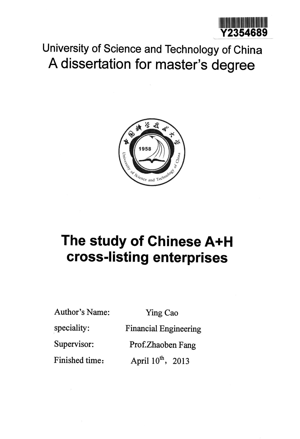 中国企业A+H交叉上市行为研究