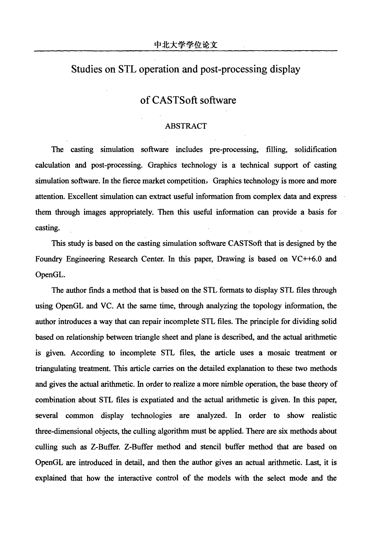 CASTSoft软件中STL文件的操作和后处理显示技术的研究(1)