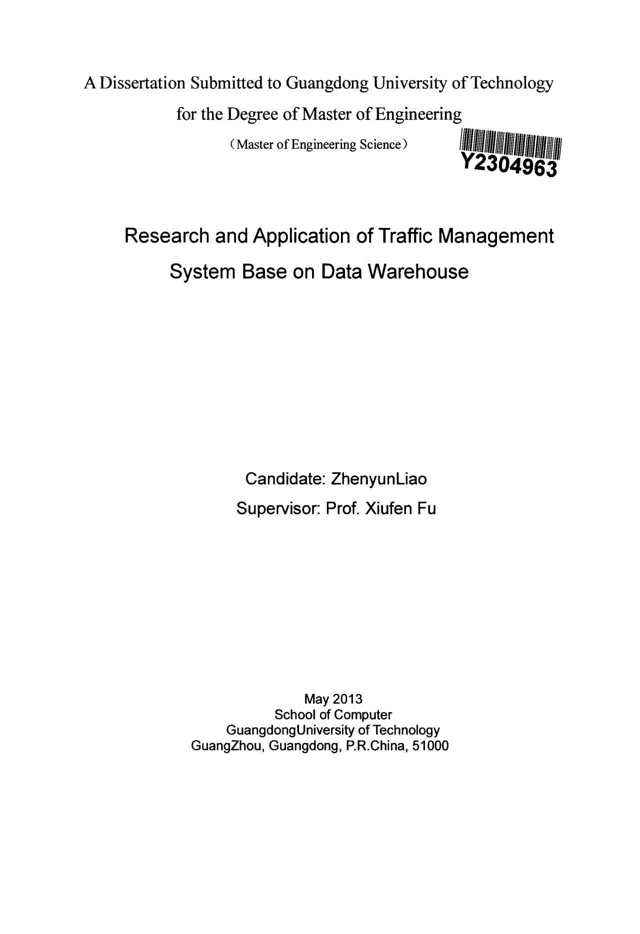 基于数据仓库技术的交通管理系统研究与应用