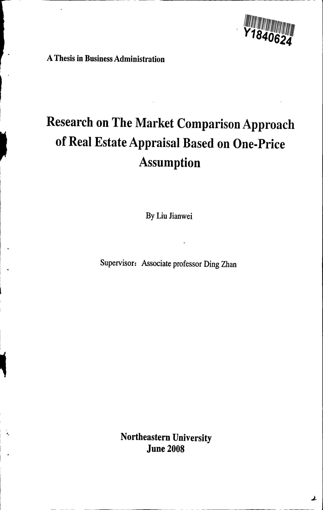 基于归一法理论的房地产估价市场比较法研究