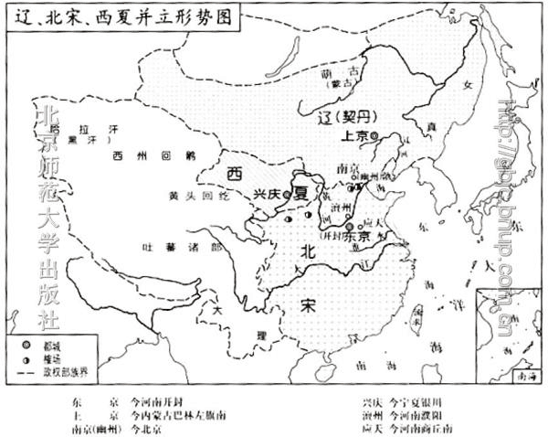 中华书局版-历史-七年级下册-历史图片