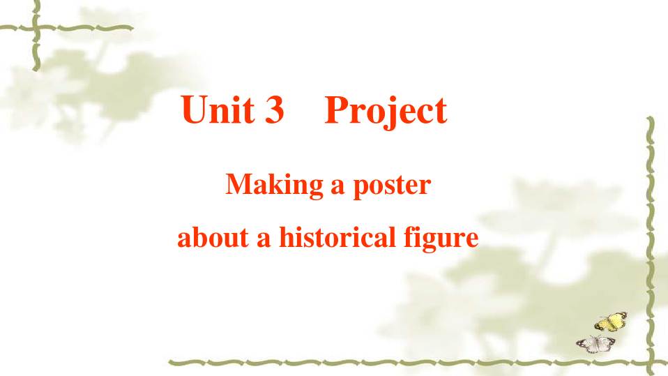 牛津译林版 模块三Unit3 projectPPT优秀课件
