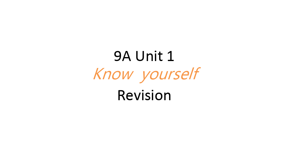 最新牛津译林版初中英语九年级上册Unit1Revision课件