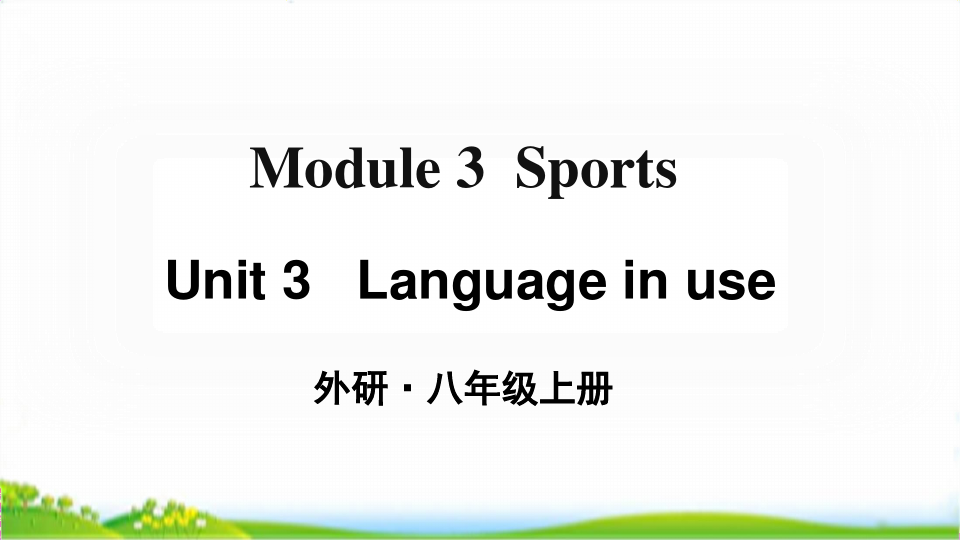 [外研版]八年级英语上学期Module3Unit3优质课件