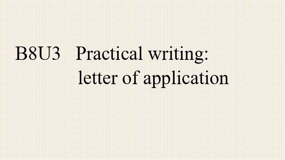 人教课标版高中英语选修8Unit3Practical writing-letter of application 公开课课件
