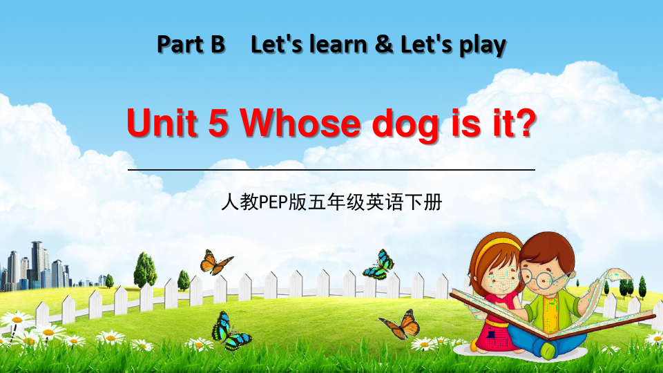 人教PEP版五年级英语下册《Unit 5 Part B》教学课件精品PPT1小学优秀课堂课件