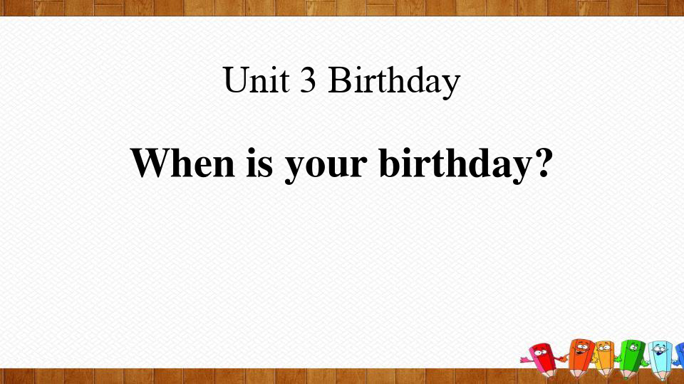 鲁科版五年级英语上  When is your birthday？