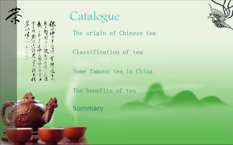 中国茶文化英文版完整版剖析