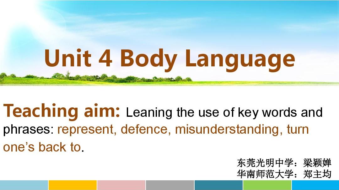 梁颖婵郑主均Unit 4 Body Language重点词汇用法修改版