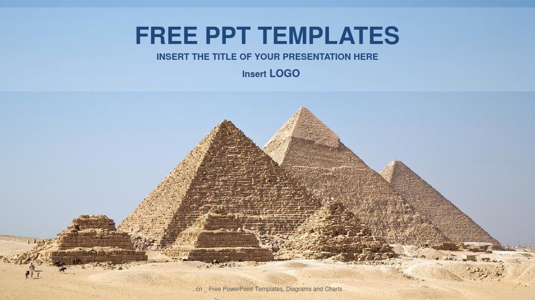 古埃及金字塔PPT模板