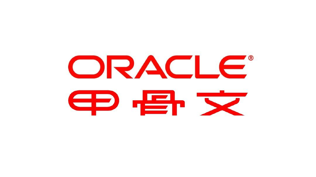 Oracle SOA Suite 11g 管理基础