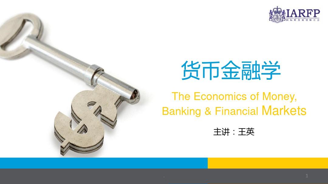 货币金融学-(米什金第九版最新版本配套第三章)PPT课件