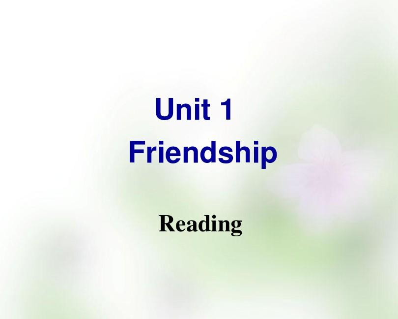 【人教版】高中英语必修一：Unit 1 Friendship Reading课件