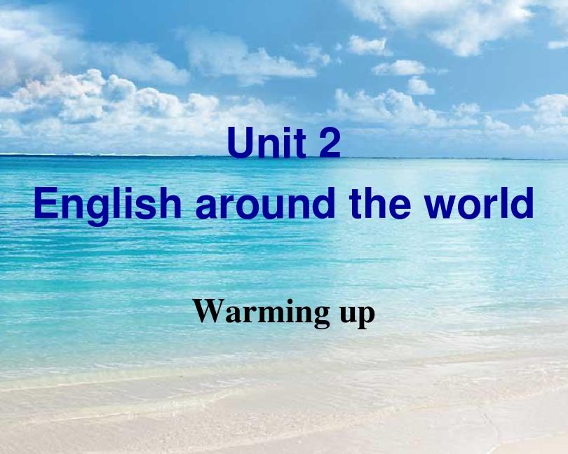 【双语报】高中英语新人教版必修1课件 Unit 2 English around the world Warming up[ 高考]