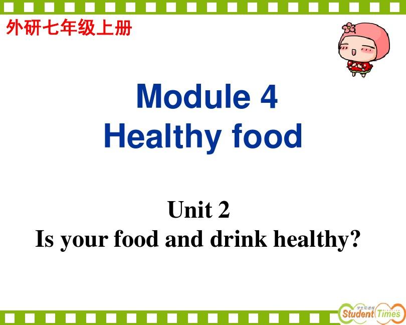 2013版七年级英语上册Module4_Unit2课件 - 副本