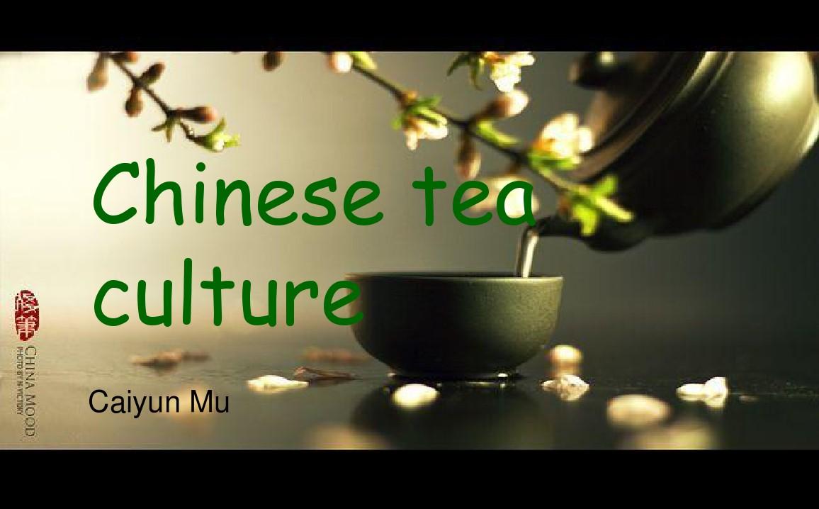 Chinese-tea-culture 中国茶文化英文版