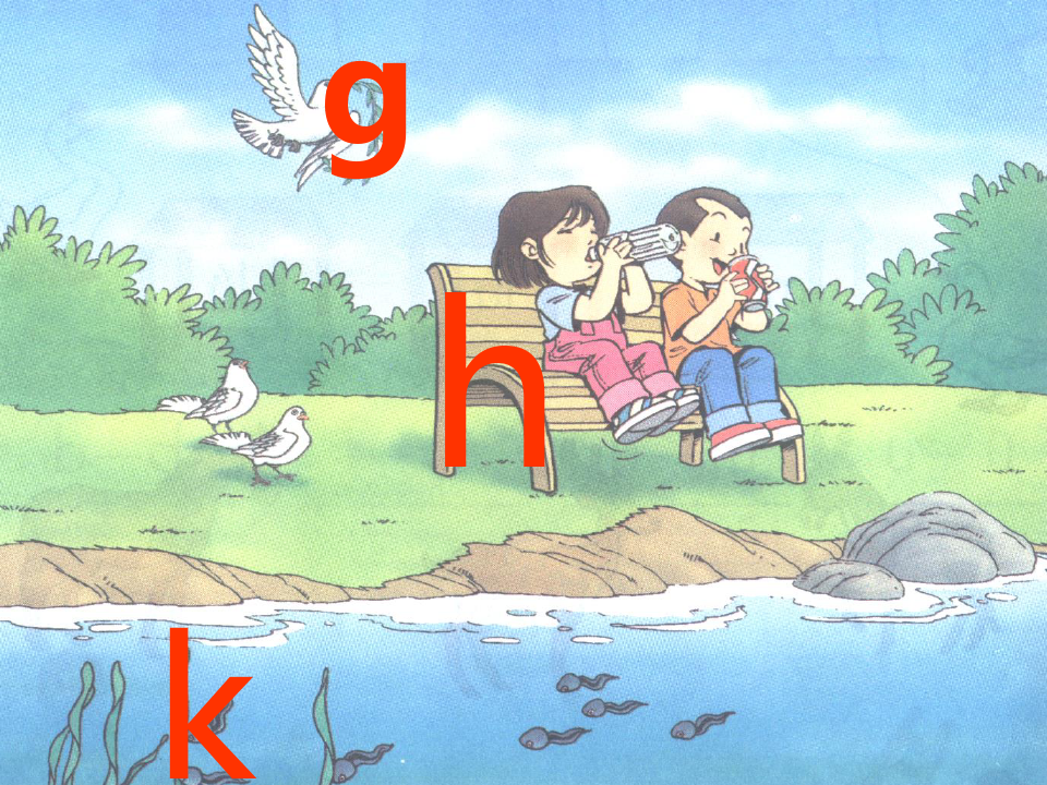 汉语拼音-gkh-上课PPT课件