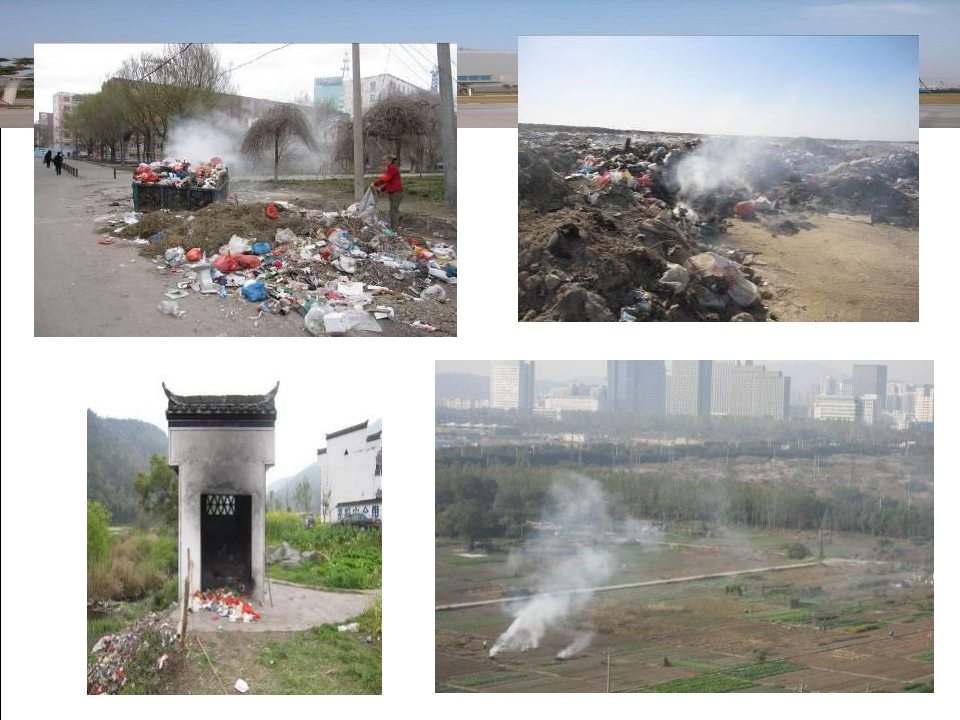 生活垃圾焚烧发电技术- 焚烧总图与各流程-PPT演示文稿
