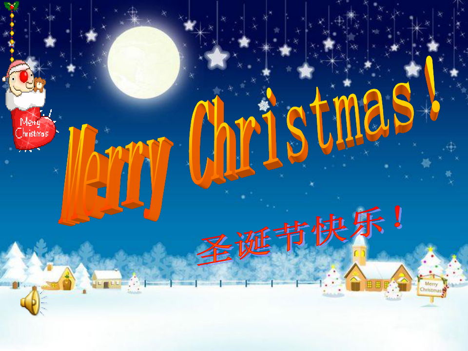 Merry_Christmas圣诞节晚会PPT