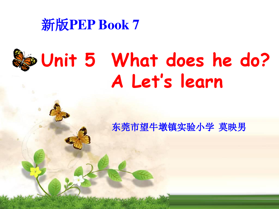《六上 Unit 5 A Let's learn 课中 用“三元变序法”学习单词》