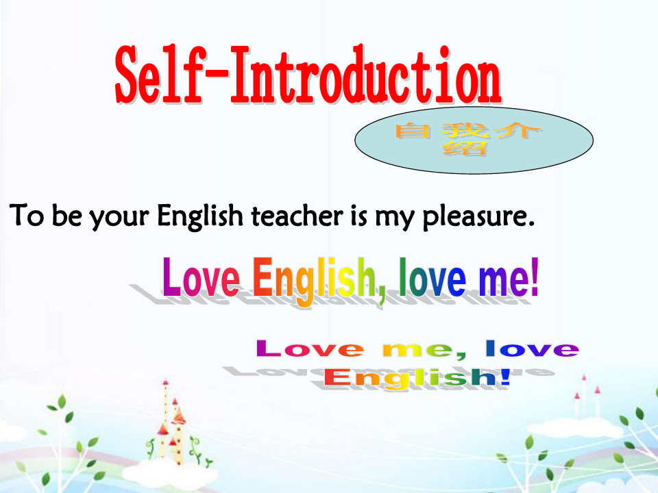 英语开学第一课PPT课件