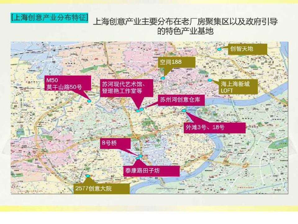 上海工业文化创意产业园案例 总结_城乡园林规划_工程