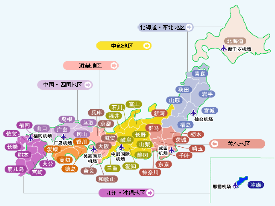 日本行政区划地图