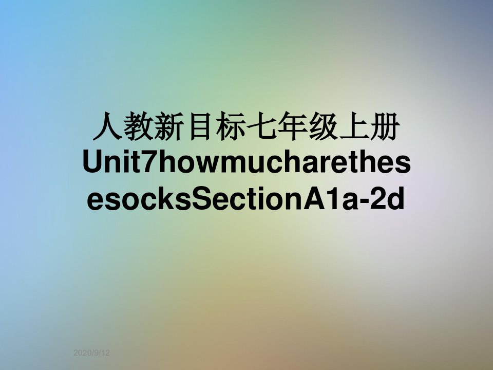 人教新目标七年级上册Unit7howmucharethesesocksSectionA1a-2d