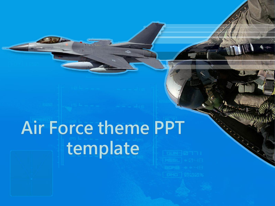 空军主题PPT模板