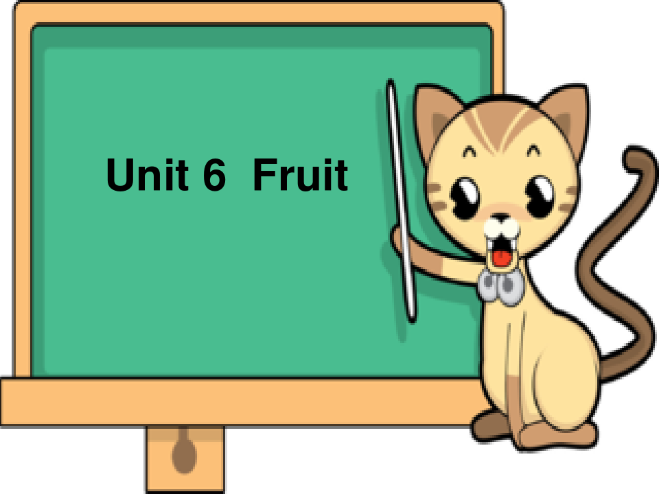 小学一年级-水果英语--unit-4-fruit-课件