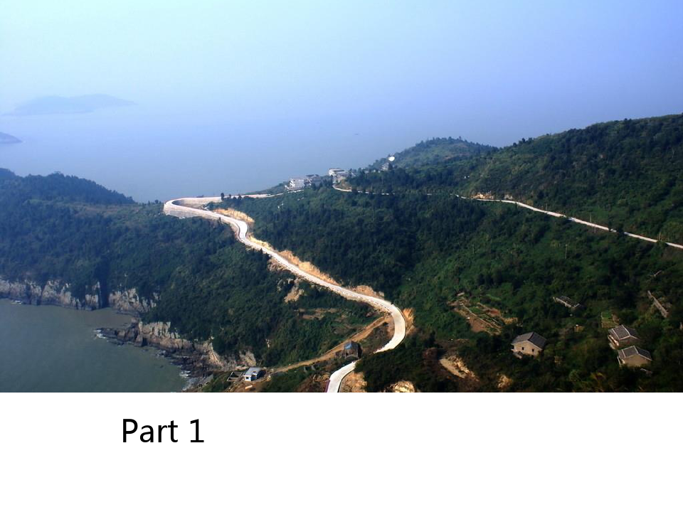 台州市海洋旅游发展规划.pptx