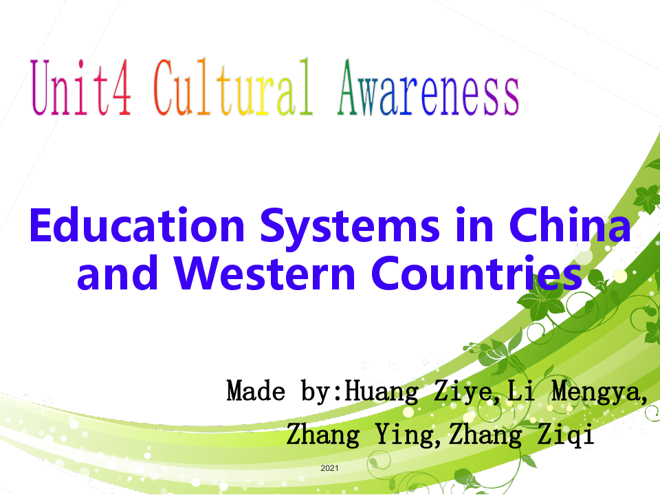 中西方教育体制差异英文PPT课件