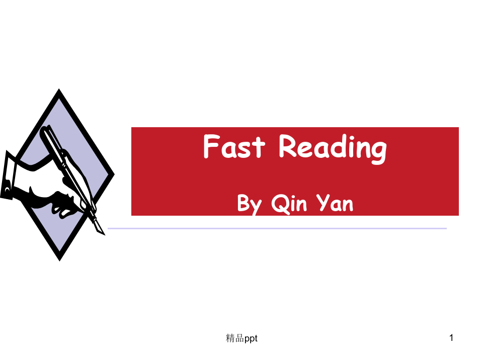 fast reading 快速阅读ppt课件