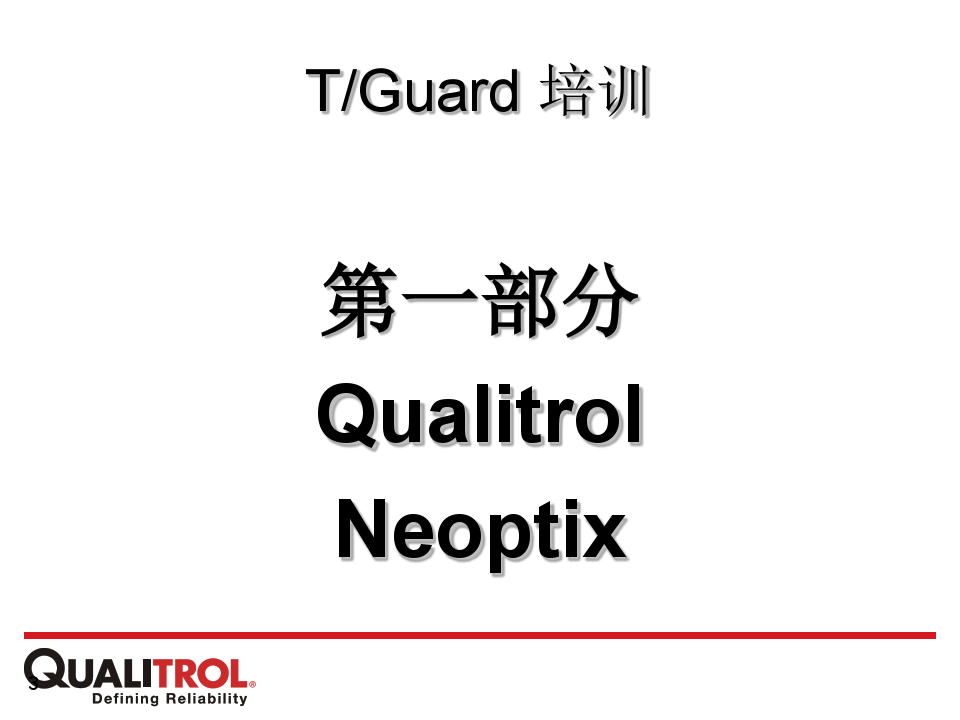 Qualitrol-Neoptix+