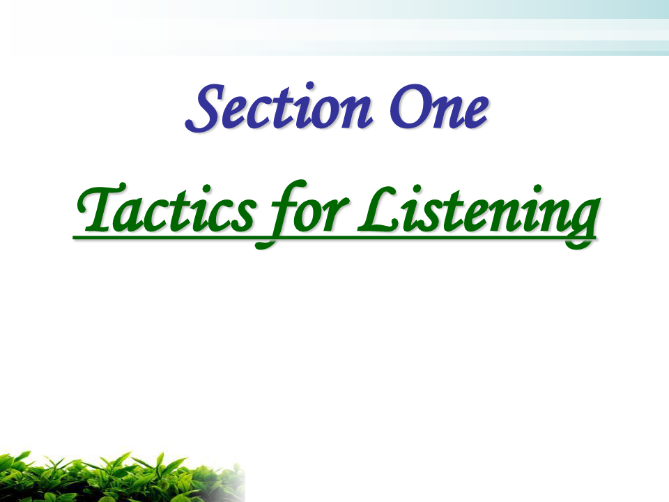 听力教程第二版施心远unit1答案