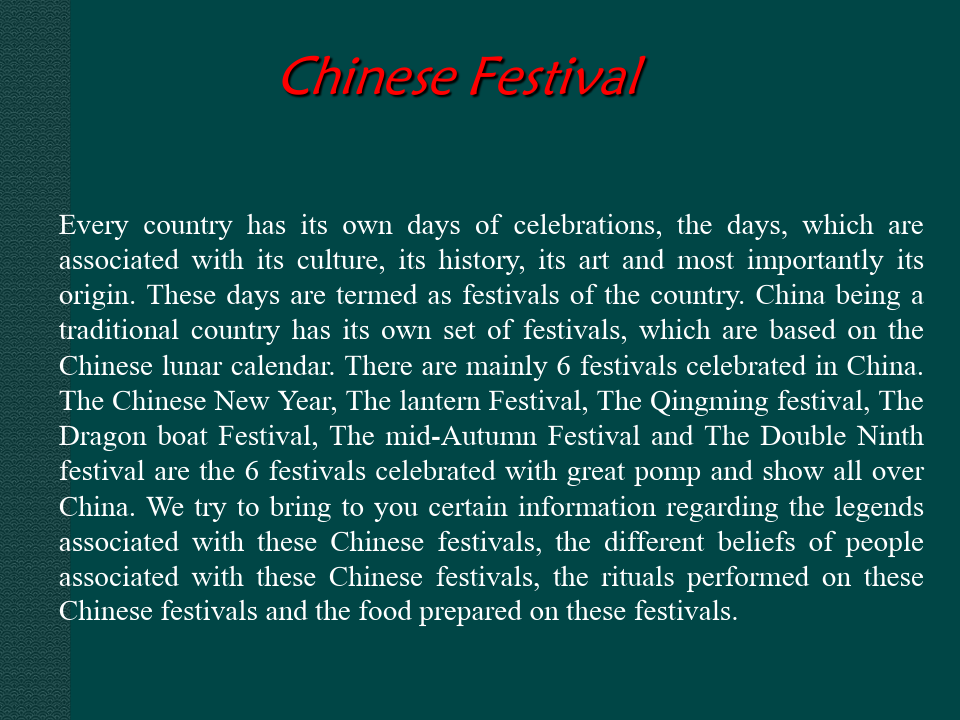 Chinese-Traditional-festival(中国传统节日)