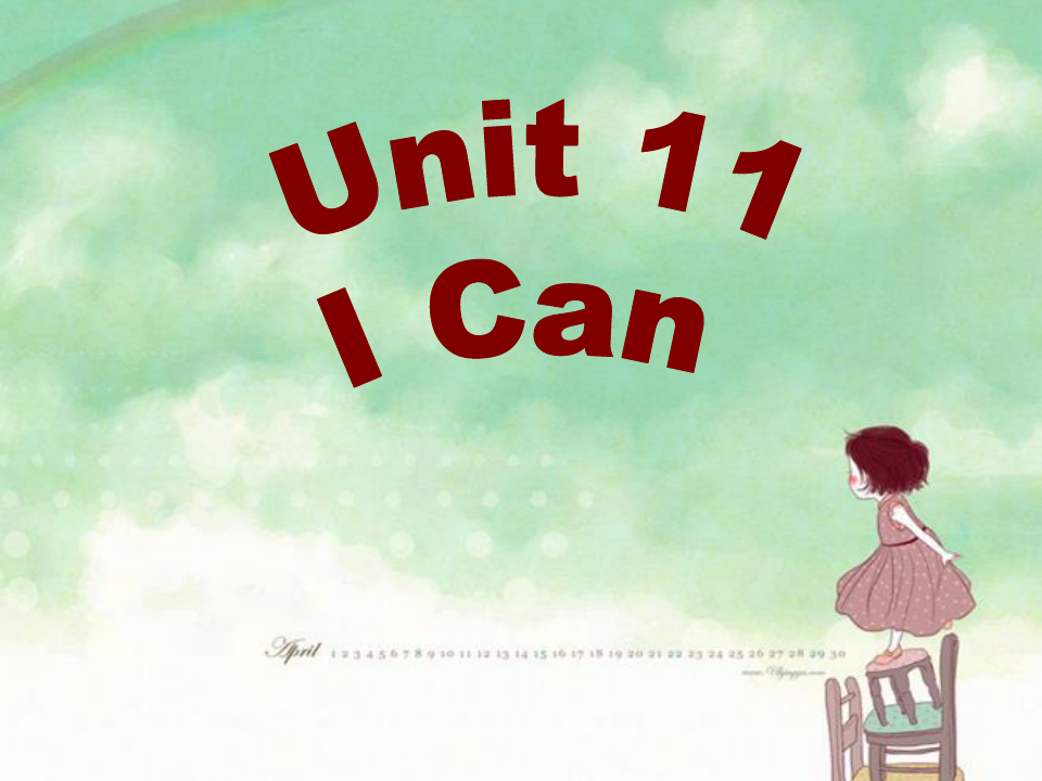 Unit 11 I can 2PPT课件