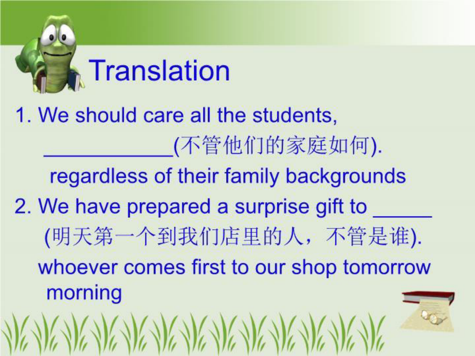 大学英语四级翻译Translation练习总汇课件