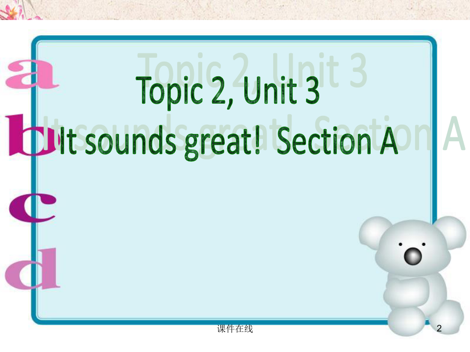 仁爱八年级英语  Unit3 Topic2 It sounds great!Section A(优质