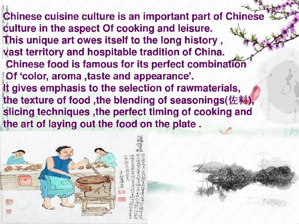 中国饮食文化英语介绍ppt..共24页