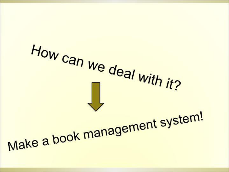 图书管理系统项目简介